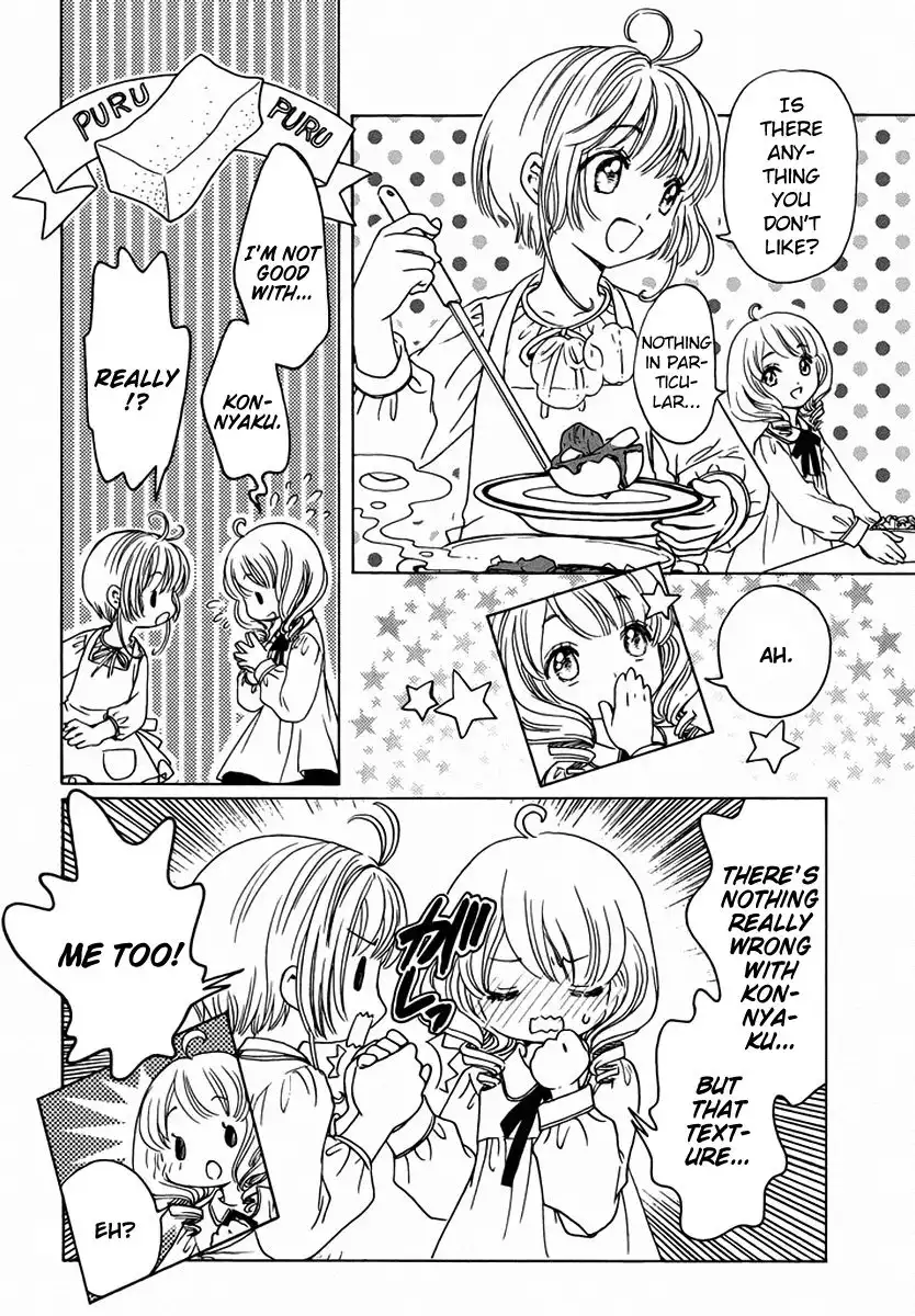 Cardcaptor Sakura - Clear Card Arc Chapter 13 17